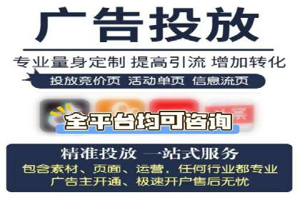 百度推广效果监测与持续优化的真实案例